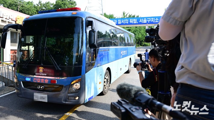 윤석열 체포영장 집행을 앞둔 서울구치소