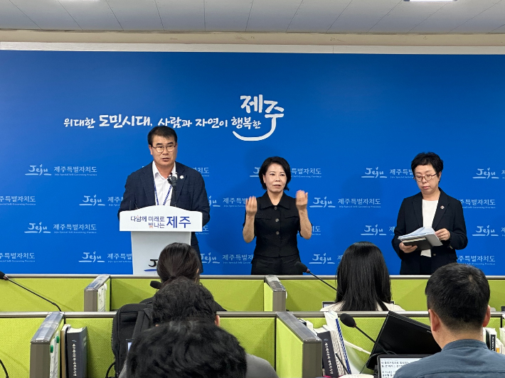 제주도가 1일  제주-칭다오 간 신규 항로 개설에 대한 브리핑을 하고 있다. 제주도 제공