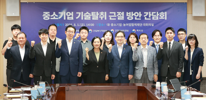 한성숙 장관 "중소기업 기술 탈취 행위 뿌리 뽑겠다"