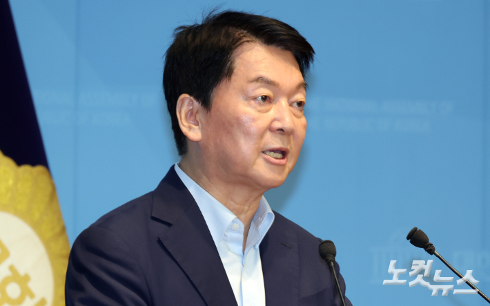 관세협상에 한덕수 소환한 안철수[어텐션 뉴스]