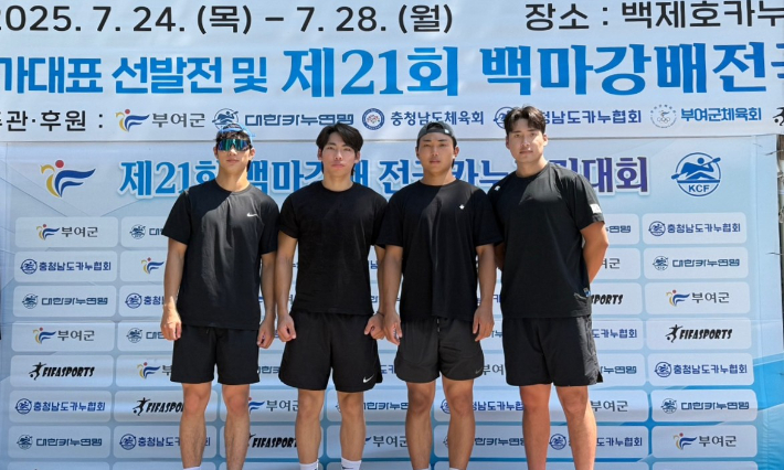 동국대 와이즈캠퍼스 카누부 선수들이 단체사진을 촬영하고 있다. 동국대 제공