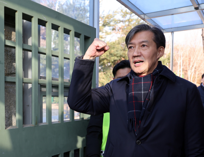 조국 전 조국혁식당 대표. 연합뉴스