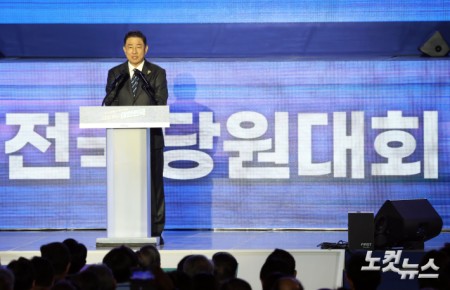 인사말하는 김병기