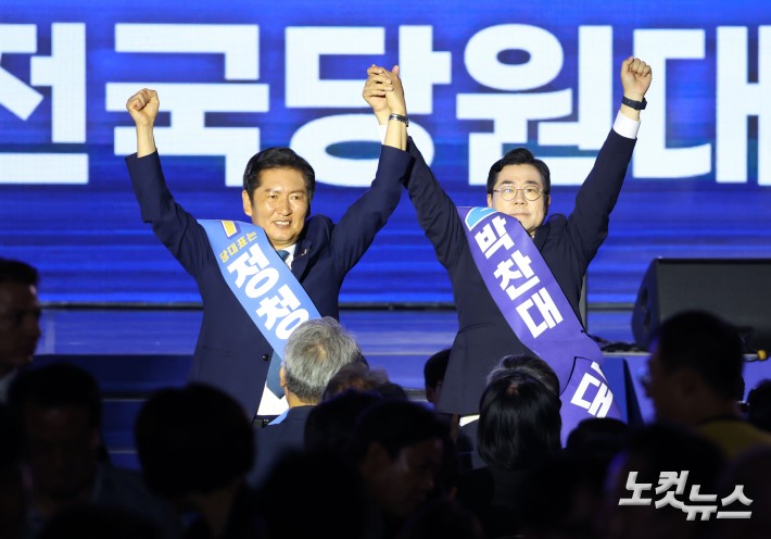 손잡은 정청래-박찬대