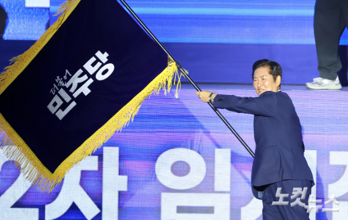 더불어민주당 정청래 신임 당대표가 2일 오후 2일 오후 경기 고양시 킨텍스에서 열린 제2차 임시전국당원대회에서 당기를 흔들고 있다. 황진환 기자