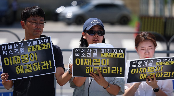 전세사기 피해자 748명 추가…3만2185명으로 늘어