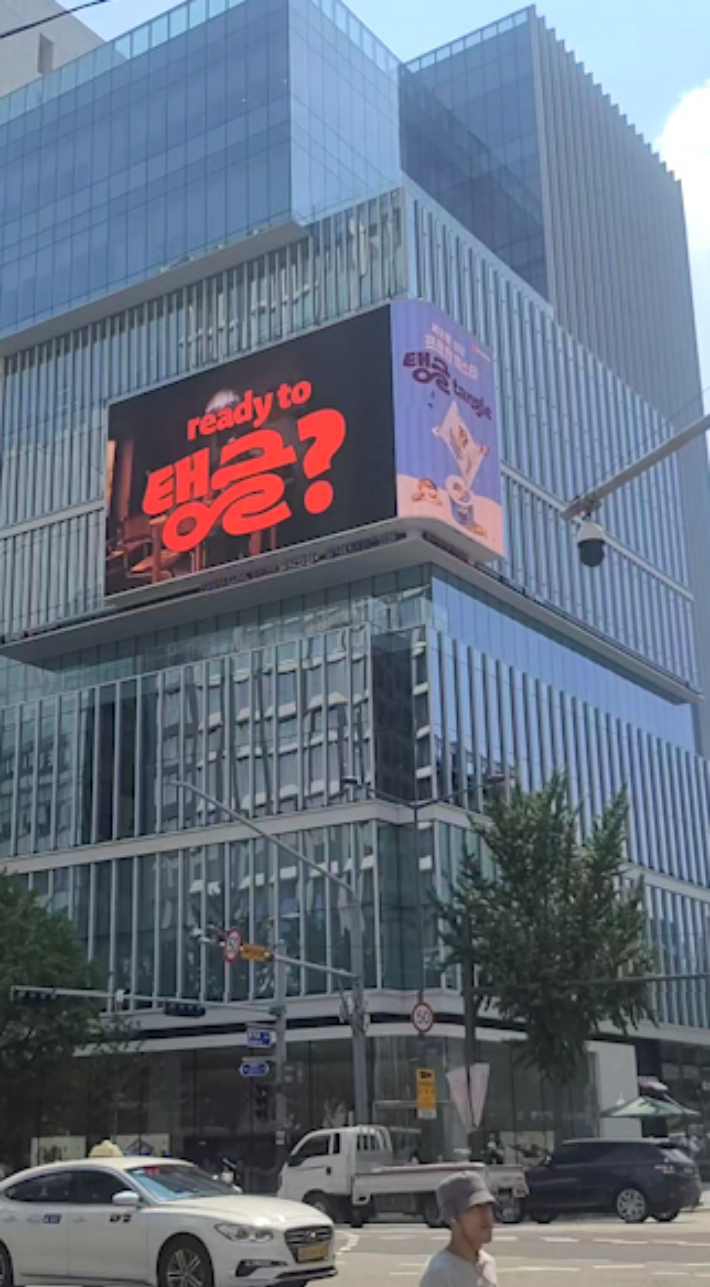 홍대입구역 사거리 DOOH 광고 현장사진. 삼양식품 제공