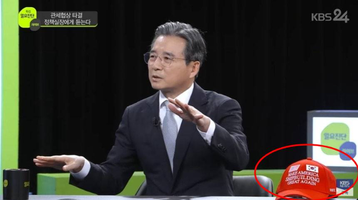 美 호평 이끈 '마스가 모자' 실물 봤더니…"조선 없었으면 평행선"