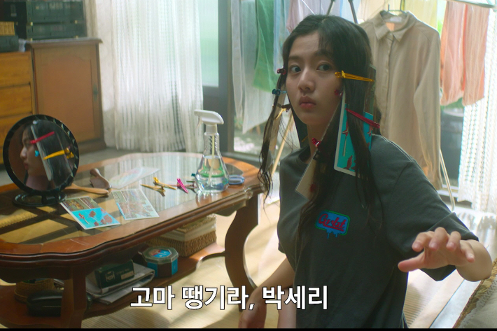 넷플릭스 제공