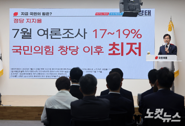 3일 오후 영등포구 국민의힘 중앙당사에서 열린 제6차 전당대회 당 대표 후보자 비전대회에 참석한 조경태 후보가 비전발표를 하고 있다. 황진환 기자