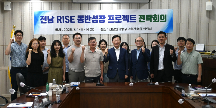 동반성장 프로젝트 전략회의. 전남도 제공