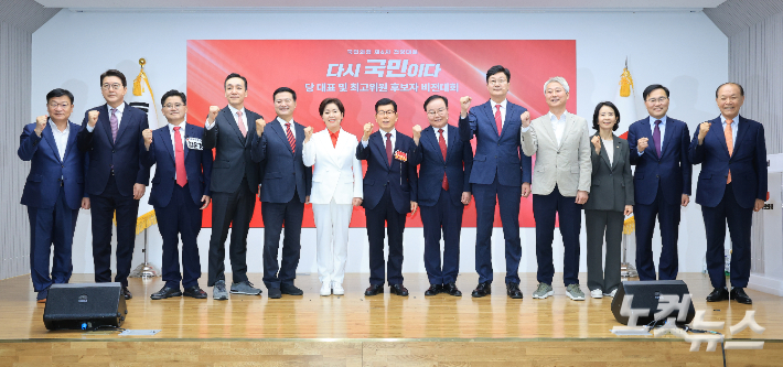 3일 오후 서울 여의도 국민의힘 중앙당사에서 열린 국민의힘 제6차 전당대회 최고위원 후보자 비전대회에서 기념촬영을 하고 있다. 왼쪽부터 정점식 사무총장, 신동욱, 함운경, 김민수, 김태우, 양향자, 장영하, 김재원, 손범규, 김근식, 최수진, 홍석준 후보, 황우여 선관위원장. 황진환 기자