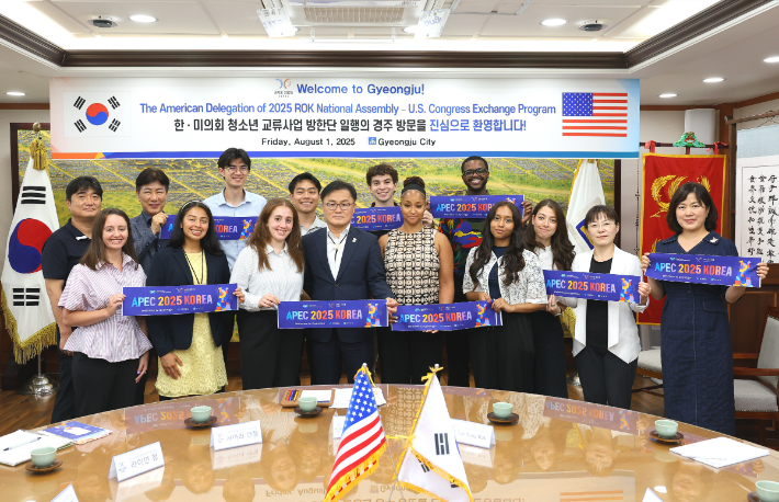'2025 한·미의회 청소년 교류사업' 접견 행사에서 송호준 경주시 부시장이 방한단과 기념촬영을 하고 있다. 경주시 제공