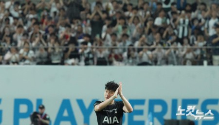 눈물로 그라운드 떠나는 손흥민