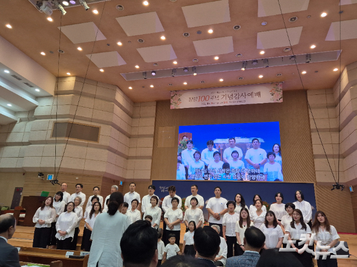 100년 전 개척될 때부터 함께 했던 고 권환봉 장로의 가정이 특송을 올리고 있다. 김유리 아나운서 