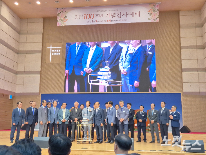 창립100주년을 감사하며 기념촬영. 김유리 아나운서