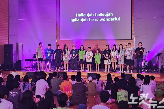 지난달 28일부터 31일까지 남양주 천마산 기도원에서 진행된 '2025 유니블 청소년 캠프'.