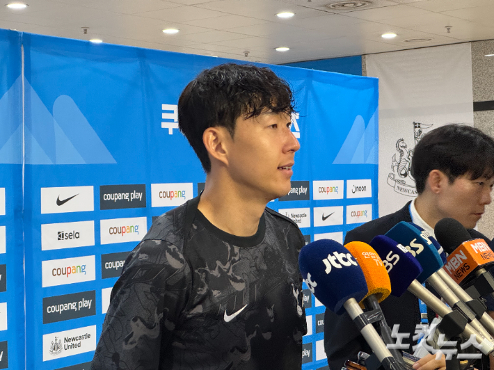 취재진과 인터뷰 중인 손흥민. 김조휘 기자