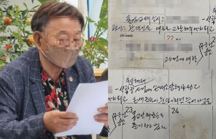 [단독]김건희 일가 측근 '락천' 수첩 속 통일교 소송도 실제 존재