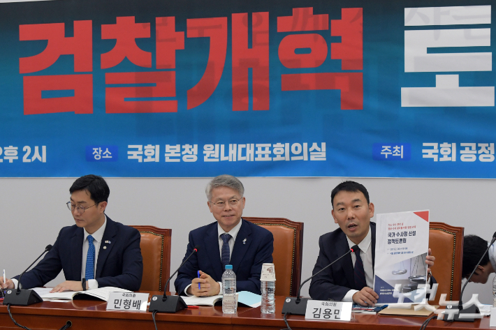 [속보]與, 검찰·언론·사법 개혁특위에 민형배·최민희·백혜련