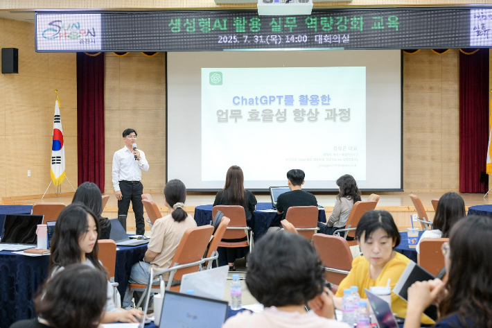 AI 활용 교육. 순천시 제공