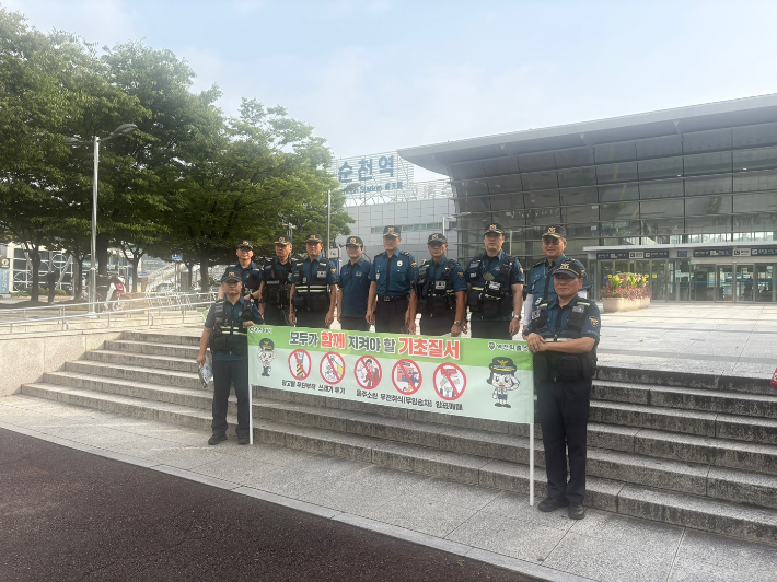 기초질서 확립  캠페인. 순천경찰서 제공
