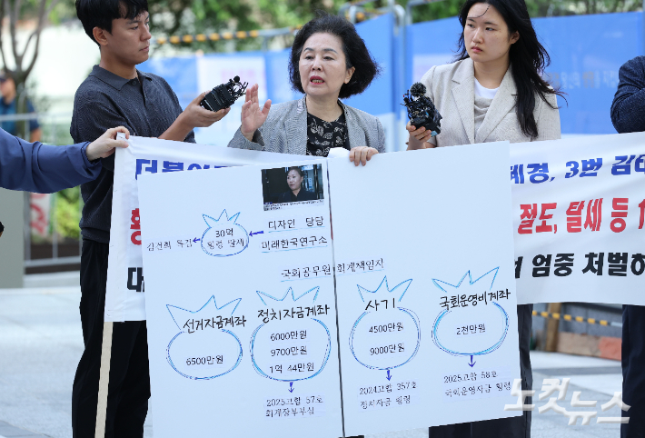 '공천개입 의혹'의 핵심 인물인 김영선 전 국민의힘 의원이 4일 오전 서울 종로구 KT 광화문빌딩에 마련된 김건희특검 사무실로 출석하며 입장을 밝히고 있다. 류영주 기자