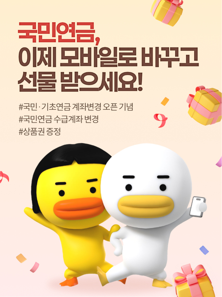 BNK부산은행 제공