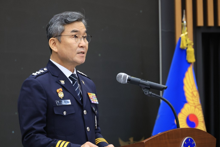 박성주 국가수사본부장. 연합뉴스