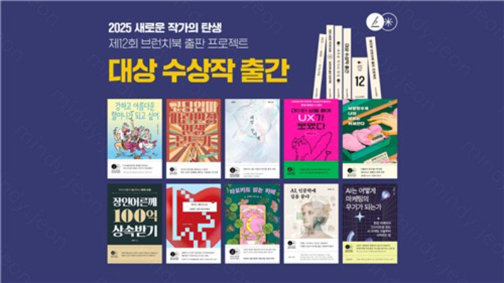 카카오 제공 