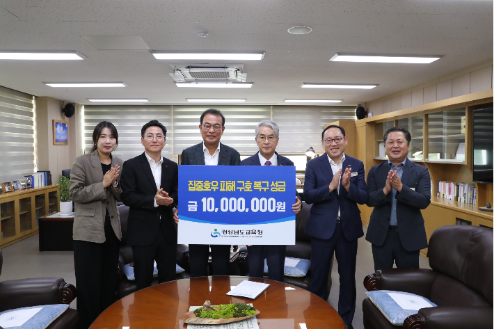 경상남도교육청 제공