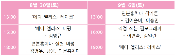 제작=최영주 기자