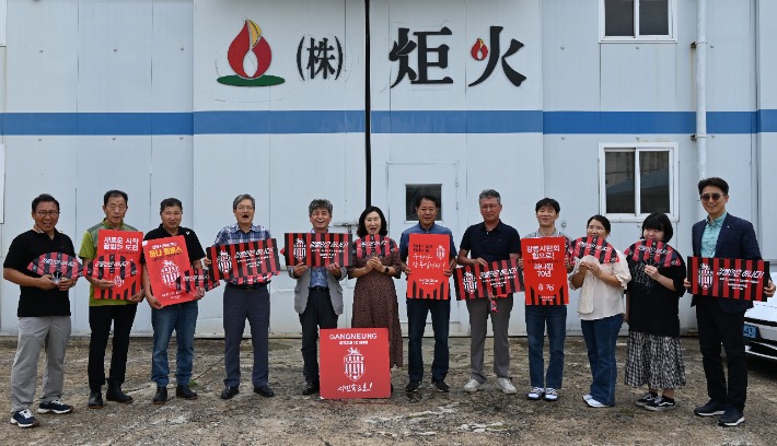 거화 승리서포터즈. 강릉시 제공