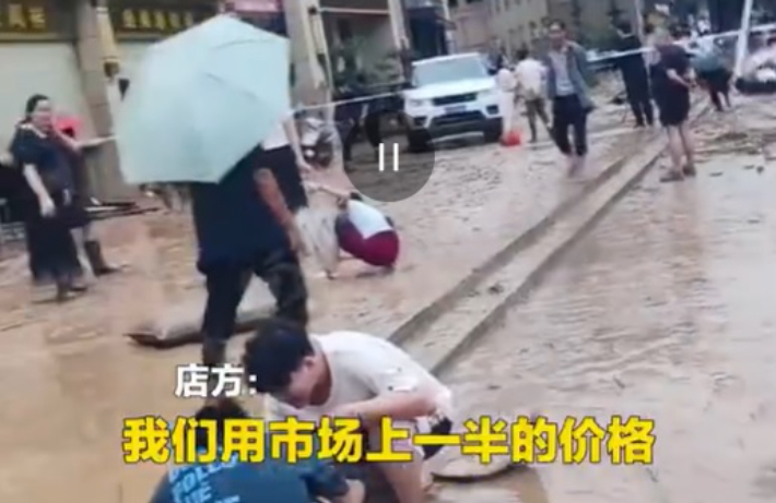 유실된 귀금속을 찾고 있는 주민들. 웨이보 캡처