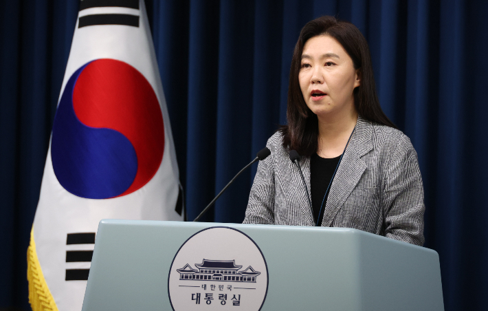 강유정 대변인이 4일 용산 대통령실 기자회견장에서 비서실장 주재 수석보좌관회의 브리핑을 하고 있다. 연합뉴스