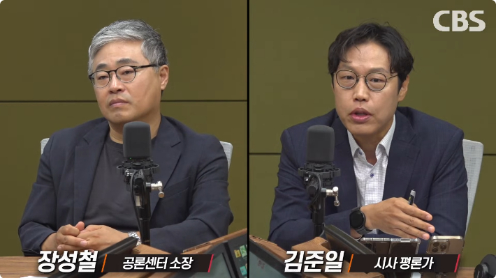 [한칼토론] "정청래, '철저히 당원만' 전략…다음 스텝은?"