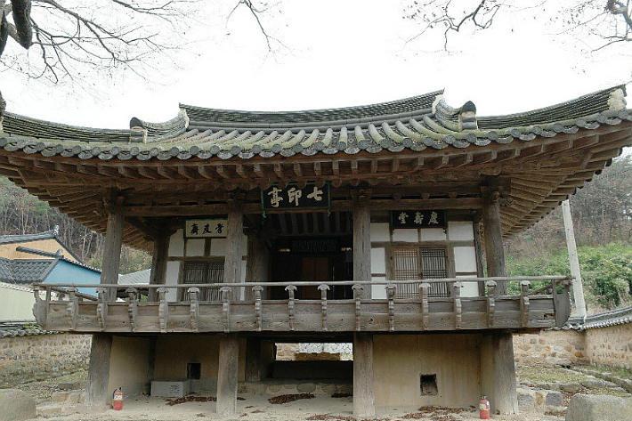 칠인정. 자료사진