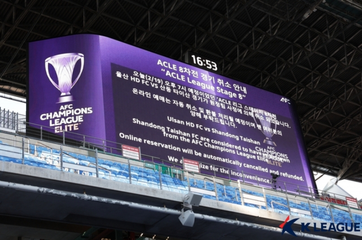 한국프로축구연맹 제공