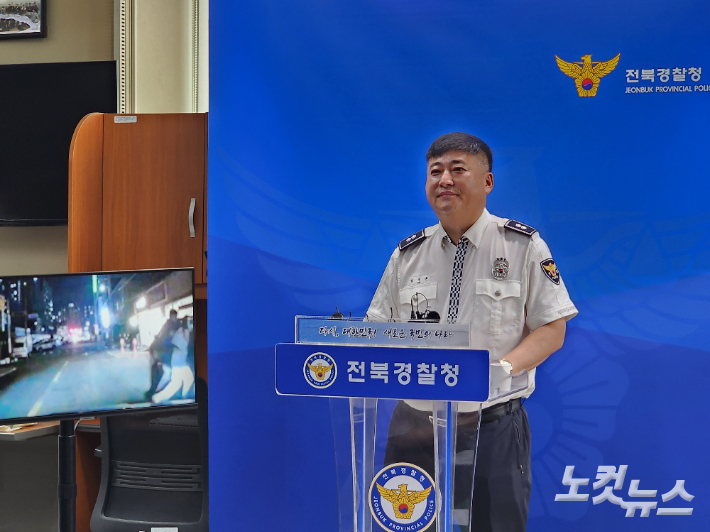 전북 익산경찰서 임정훈 교통안전계장은 5일 전북경찰청에서 브리핑을 열고 스텔스 보행자 사고에 대해 적극적인 신고를 당부했다. 김대한 기자