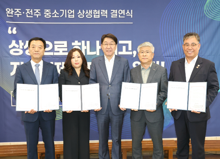 완주·전주지역 주요 4개 경제단체가 5일 비나텍 완주공장에서 '완주·전주 중소기업 상생협력 결연식'을 한 가운데, 우범기 시장과 각 단체장들이 기념 촬영을 하고 있다. 전주시 제공