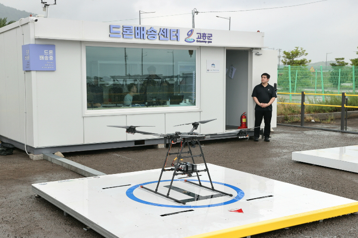 상화도 하화도 드론 배송 거점. 고흥군 제공