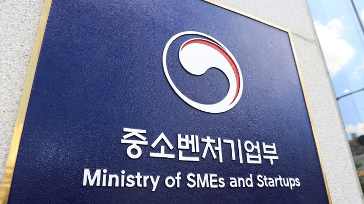 중소벤처기업부 제공