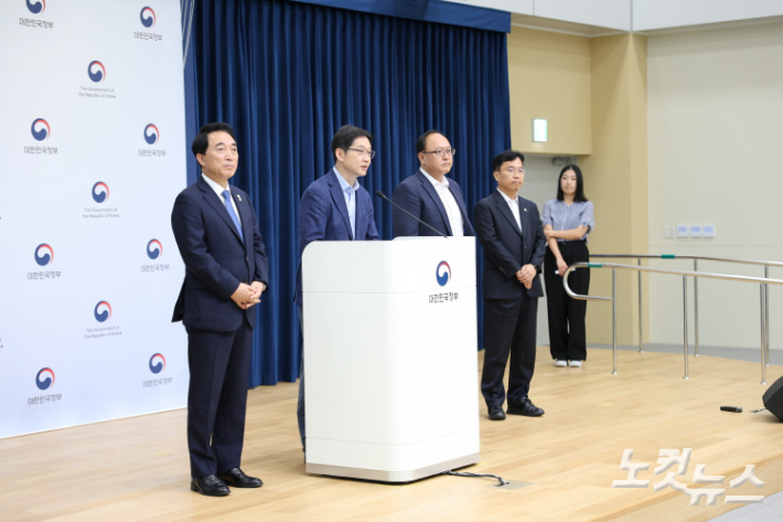국정기획위 '대통령 세종집무실 건립' 신속 추진 과제 선정