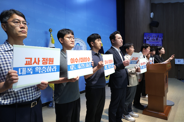 5일 서울 여의도 국회 소통관에서 열린 고교학점제 재검토 촉구 교원 3단체 연합 기자회견에서 이보미 교사노동조합연맹 위원장이 발언하고 있다. 연합뉴스