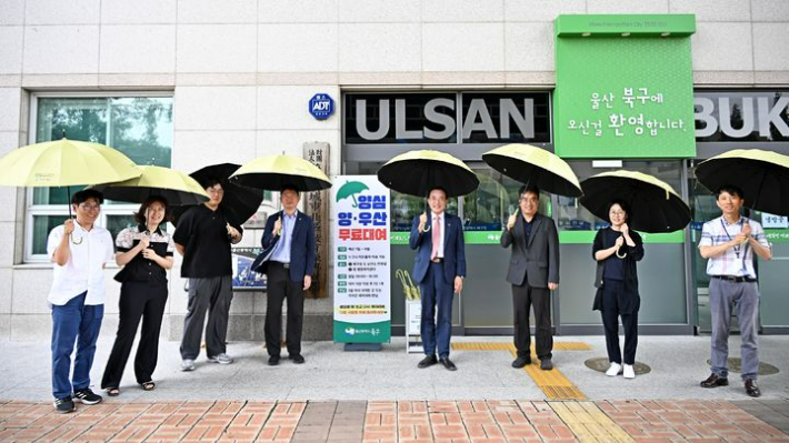 울산 북구는 9월말까지 총 11곳에 양산 무료 대여함을 운영한다. 북구청 제공