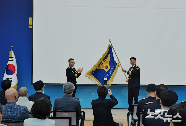 부산 수영경찰서 개서식이 열린 5일 관서기 수여식이 진행되고 있다. 김혜민 기자 