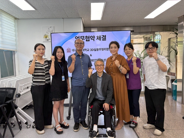 대구과학대 제공