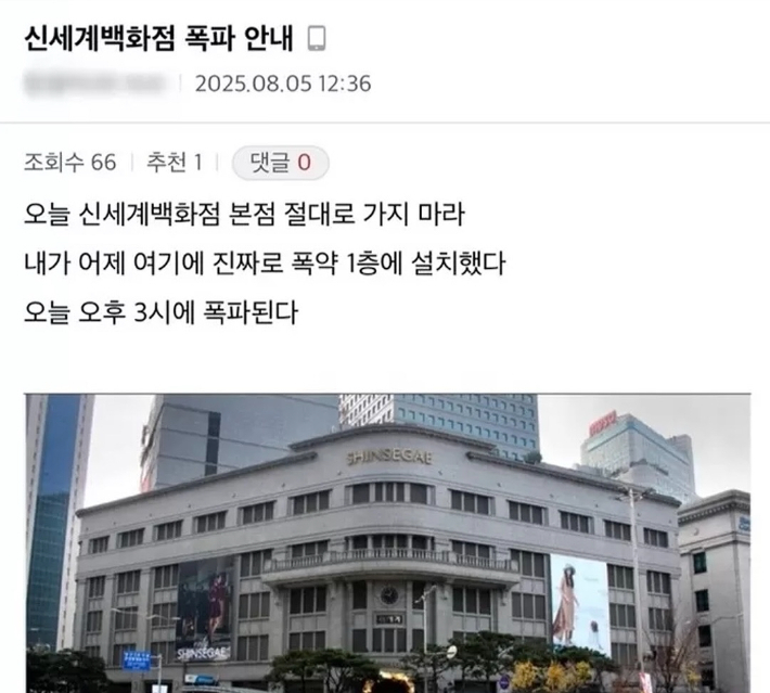 온라인 커뮤니티 캡처