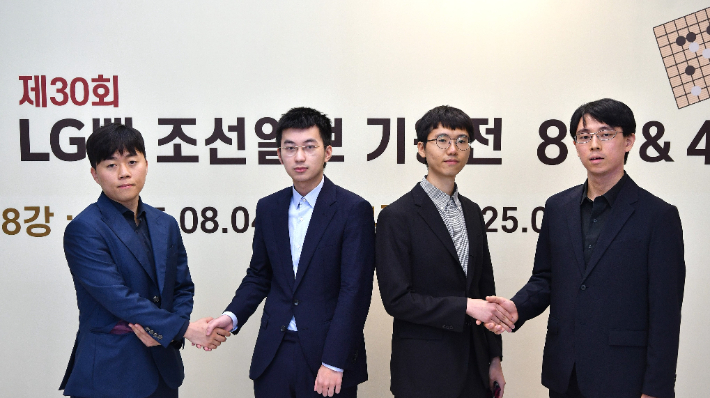 제30회 LG배 기왕전 4강 진출자들. 사진 왼쪽부터 신민준 9단, 중화타이베이 쉬하오훙 9단, 변상일 9단, 일본 이치리키 료 9단. 한국기원 제공