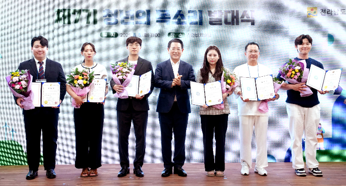 김영록 전라남도지사가 5일 신안비치호텔에서 열린 '제7기 청년의 목소리 발대식' 행사에서 표창장을 수여하고 기념촬영을 하고 있다. 전라남도 제공